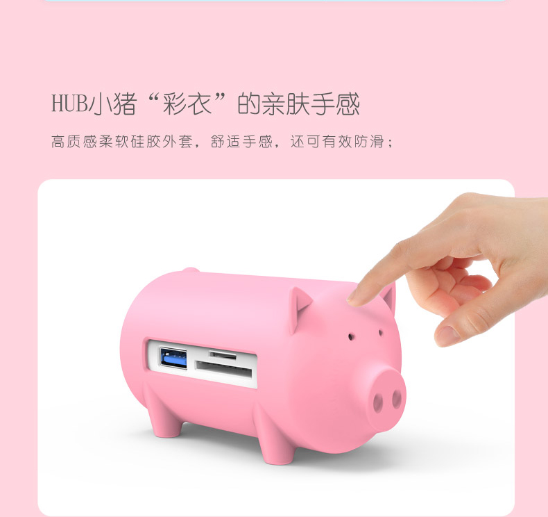 Orico Orico USB3.0 HUB máy tính xách tay splitter cartoon lợn đọc hub máy tính TF SD Card - USB Aaccessories cáp sạc micro usb