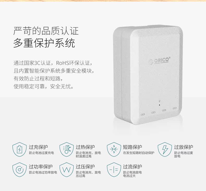 chargeur ORICO - Ref 1292475 Image 17