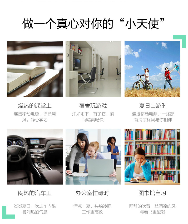 Ventilateur USB - Ref 400501 Image 15