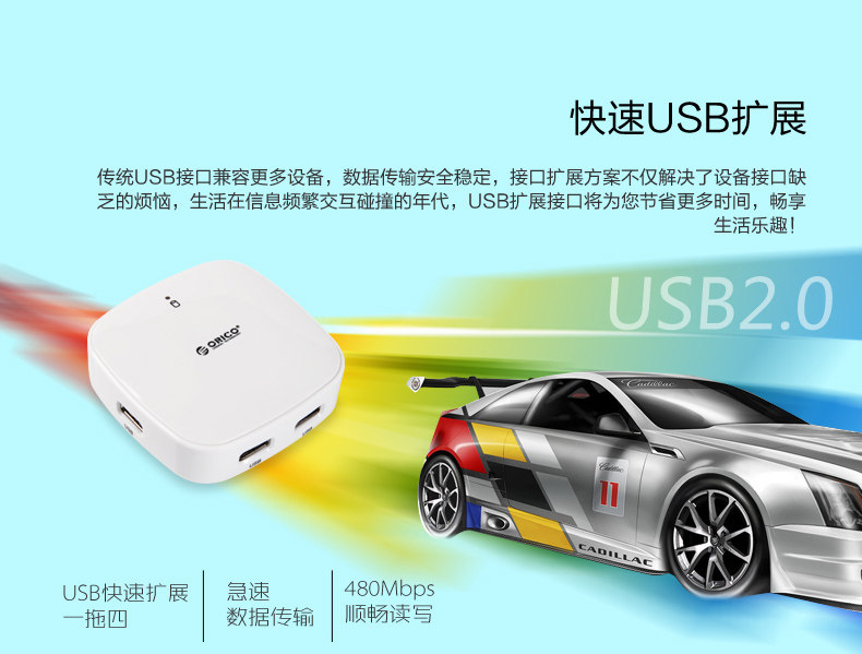 Hub USB - Ref 366429 Image 7