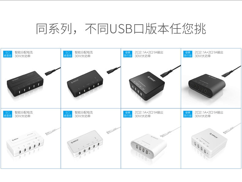 chargeur ORICO pour téléphones APPLE APPLE IPHONE6 - Ref 1294786 Image 17