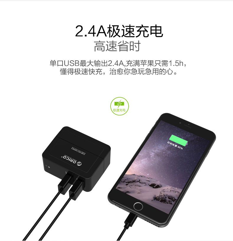 chargeur ORICO pour téléphones APPLE APPLE IPHONE6 - Ref 1294727 Image 10