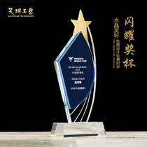 Crystal trophy Medal Custom authorization card Gift souvenir Five-pointed star Metal blue crystal Employee recognition