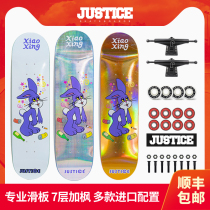 Boiling point Justice lucky animal series boys and girls teenagers adult beginner professional skateboard double rocker