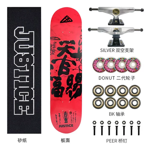 Скейтбординг серебряный мост, импортированный мост и женский поколение.