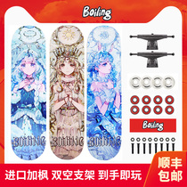 BOILING point BOILING professional skateboard boys and girls teenagers adult beginner professional double skateboard assembly board