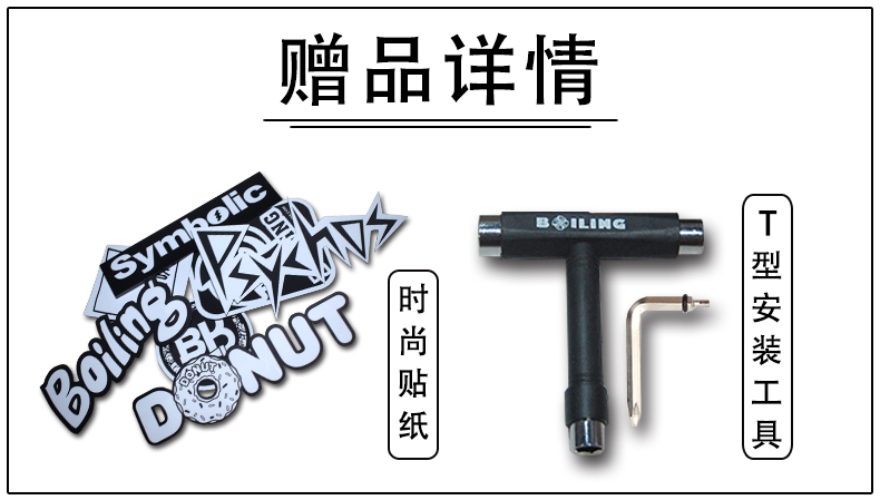 Boiling Point skateboard Psychos skateboard Professional Board Wood Fish Board Banana Board Whole Board - Trượt băng / Trượt / Thể thao mạo hiểm giày patin heelys 4 bánh