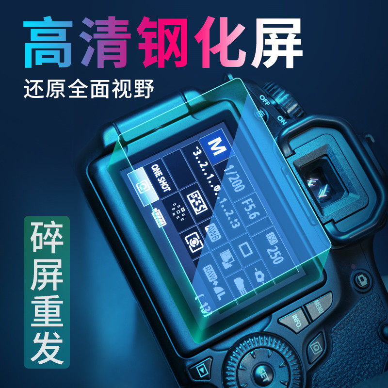 PPX is suitable for Fuji XT5 XT4 XH1 A3 5 A7 E3 XM1 tempered screen XT20 30 40 camera X100V F T2