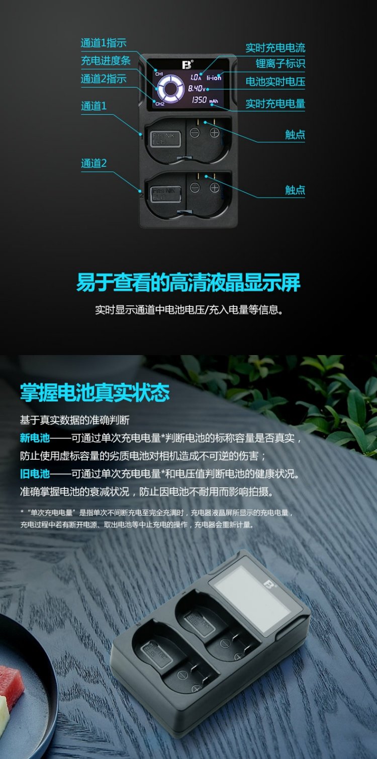 Feng tiêu chuẩn EN-EL15 sạc usb phí gấp đôi so với màn hình tinh thể lỏng Nikon SLR D810 D850 D750 D7200 D7100 D7500 D800 D610 D500 Camera Battery Charger - Phụ kiện máy ảnh kỹ thuật số ba lo may anh