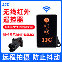 JJC is suitable for Sony mirrorless A7M3 a6000 A6500 A7R3 A7SIII A9II A7R2A6600 A7RM4