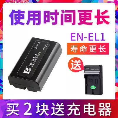 fb EN-EL1 batteries for Nikon Coolpix 4300 4800 5400 5700 8700 E880 775 885