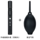 Обновленная версия линзы Pen CL-CP2+Bloing Air Blowing CL-B12
