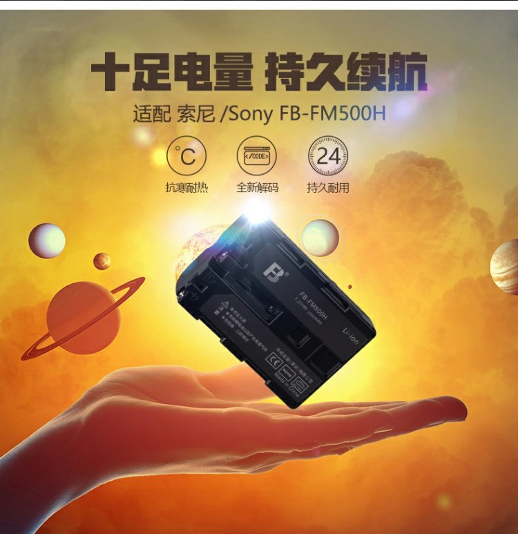 Pin NP-FM500H cho phụ kiện kỹ thuật số Sony A99M2 A900 A350 A77M2 A99 A550 A77 A580 A350