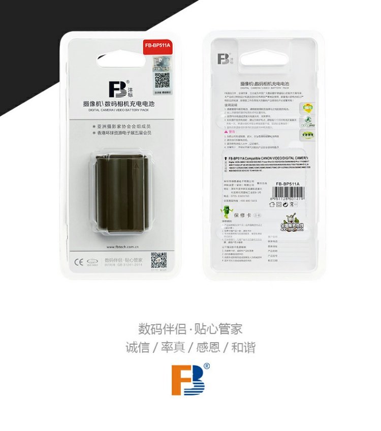 BPBP511 Pin dành cho phụ kiện kỹ thuật số dành cho máy ảnh Canon 5D 50D 40D EOS 300D 30D 20D 10D G6 G5 G3 G2 G1 ba lo may anh
