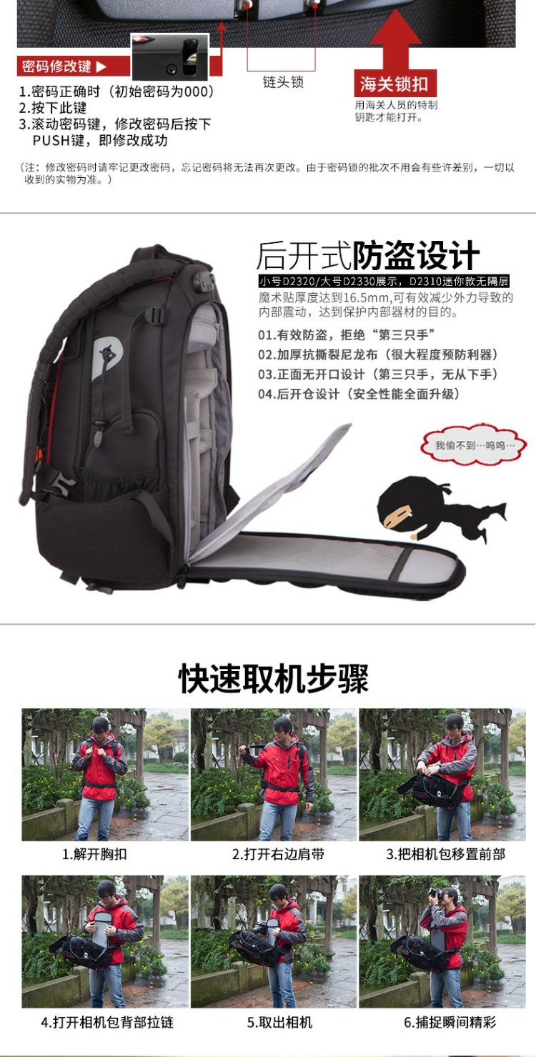 Rui Ma cho máy ảnh Canon 5d3 6d 750D túi máy ảnh đeo vai d810 D7200D750 gói - Phụ kiện máy ảnh kỹ thuật số túi máy ảnh nikon