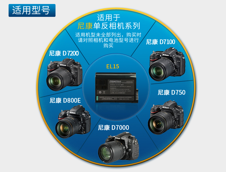 Pinsheng EL15 pin cho Nikon D7500 D750 D7200 D7100 D7000 D850 D800 D810 máy ảnh SLR pin phụ kiện kỹ thuật số túi máy ảnh national geographic