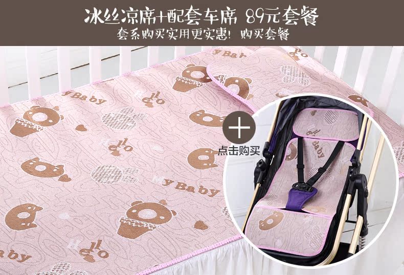 Ледовый шелкочный автомобиль сиденья ассоциируется. Jpg