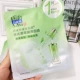 Baique Antelope Water Light Proton Mask