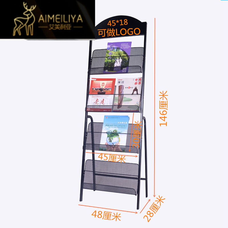 Press Shelf Magazine Shelves Landing Metal Promotional Material Racks Advertising Racks for display shelves Creative posters shelf bookshelves