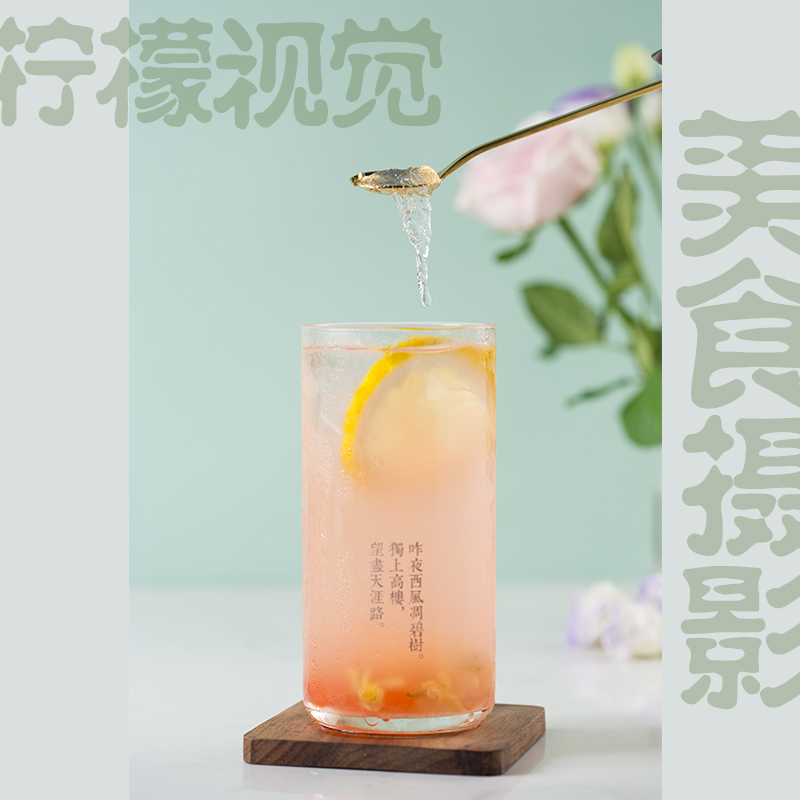 Xiamen Food Photography Beverage Dessert Photography Smoothie Four Fruit Soup Burning Grass Grass