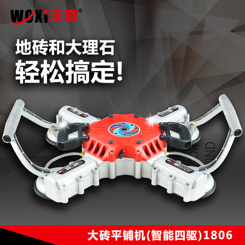 Smart Tile Tiling Machine Stickler Stickler Stickler Multifunction High Power Automatic High Frequency Waterproof Handpiece