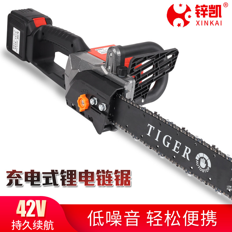 Handheld lithium battery electric saw wood cutting saw chain saw charging DC high-power electric chainsaw import chain-Taobao