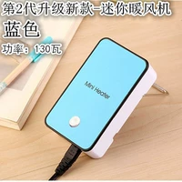 Blue Square Mini -Heater (130 Вт)