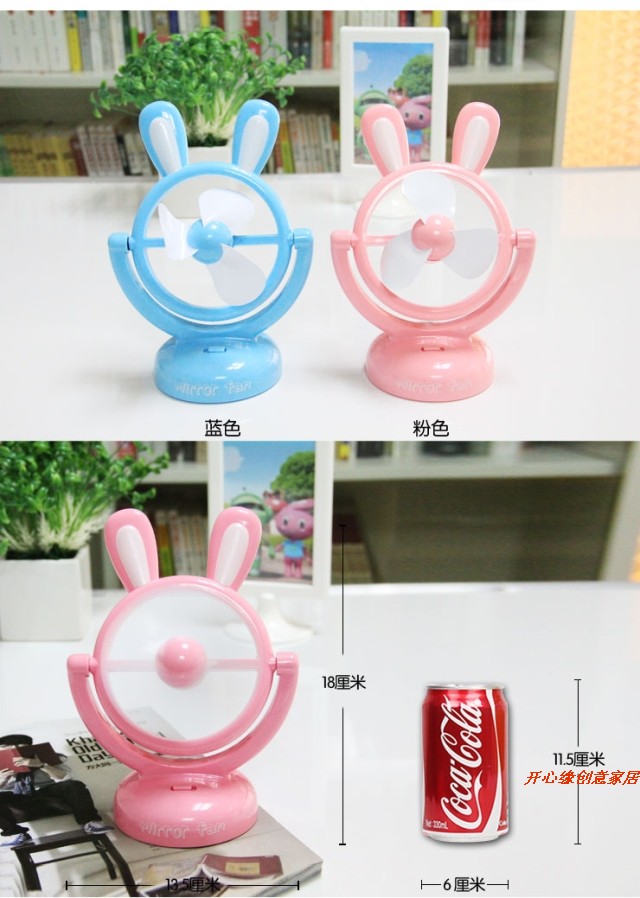 Ventilateur USB - Ref 401114 Image 26