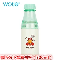 Green-Zhang Xiaochang Boxing Cup (520 мл)