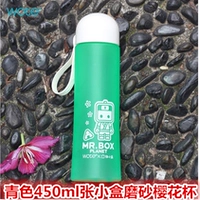 Green-Zhangxiao Box Cup Cherry Blossom Cup (450 мл)