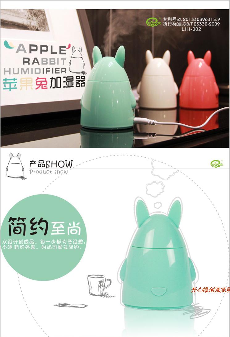 Humidificateur USB - Ref 411772 Image 15