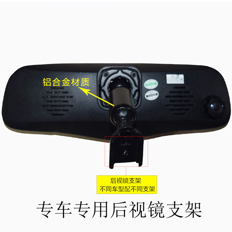 Đặc biệt xe phía sau gương chiếu hậu lái xe ghi âm gps điều hướng điện tử con chó đám mây gương một khung máy với cơ sở - GPS Navigator và các bộ phận bộ định vị xe ô tô