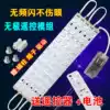 LED ceiling lamp transformation lamp board remote control lamp strip stepless dimming dimming light bar Module wick lamp H-shaped light source