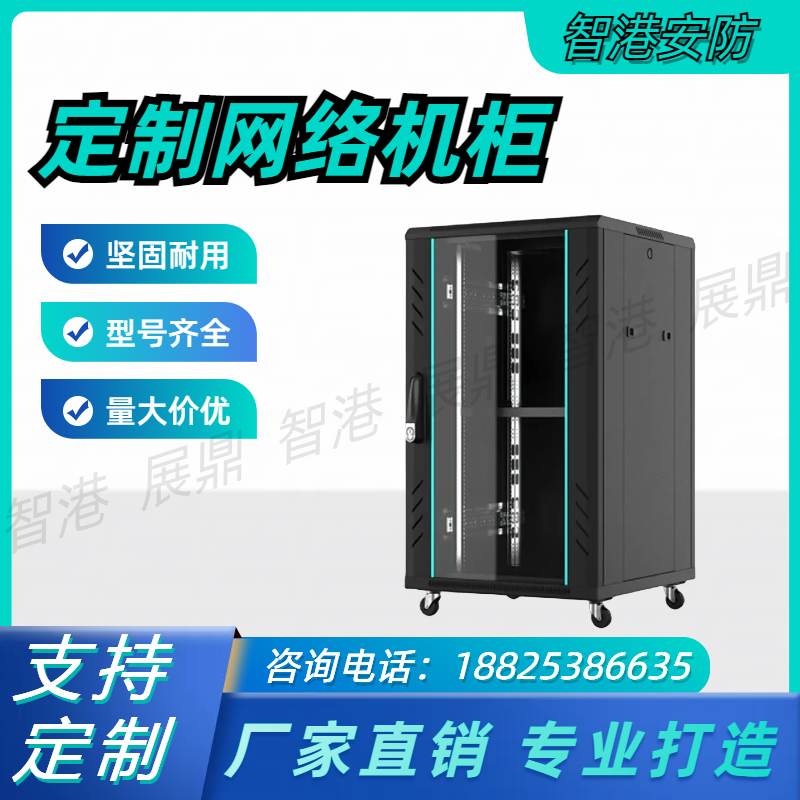 12U9U4U network cabinet small 2U wall cabinet 15U power amplifier weak electric box Supervisors cabinet switch cabinet-Taobao