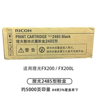 Тонер-картридж Ricoh 2485, емкость печати 5000 страниц.