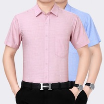 New new short-sleeved shirt 2021 summer new middle-aged and young mens business casual mulberry silk solid color shirt