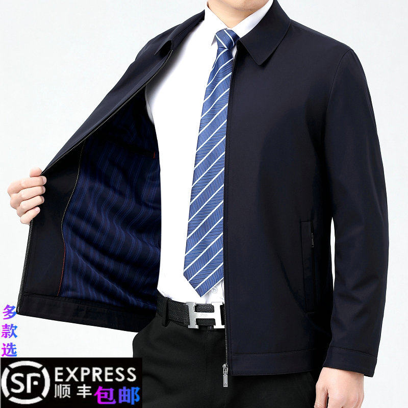 Weight add 200 yards to the business jacket middle - aged fat - man loose coat 7XL mega - size jacket