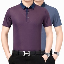 New special mens short-sleeved T-shirt summer new middle-aged dad outfit ice cool mulberry silk casual mens clothing
