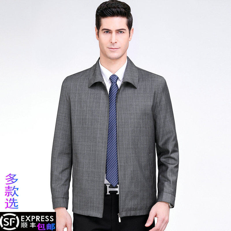 Middle - Autumn Middle - aged wool coat men add 200 yards jacket high - end leader leisure father dress grandfather