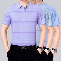 2021 summer lapel short-sleeved t-shirt men mulberry silk new casual large size ice cool cultural shirt father high-grade