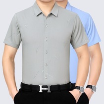 New 2021 short-sleeved mulberry silk shirt mens summer middle-aged mens casual solid color knitted top large size shirt