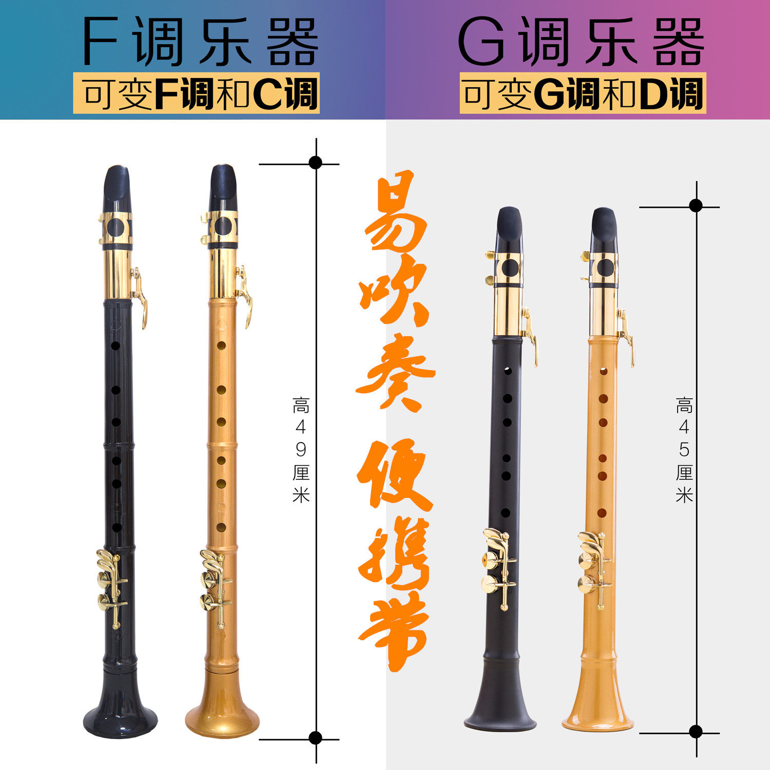 Simply small Saxophone mini saxophone children student adult beginning easy to learn blow tube instrument