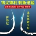 Cá chép bạc Guandong mới và cá chép đầu to mùa xuân lưỡi câu đôi nhóm câu cá mới lưỡi câu cá nhóm thành phẩm cá chép bạc móc đặc biệt câu cá nổi loại mới lam luoi cau ca loc câu cá dìa bằng lưỡi lục 