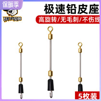 Eight-chain connector fast sub-wire folder integrated pinch ring lead pedestrian sub-wire pad fishing gear