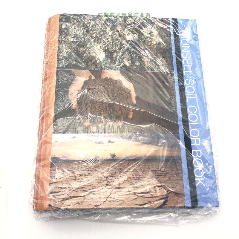 MUNSELL Mensel soil color chart (resistant to washing type) Menselcolour Peuka M50215B