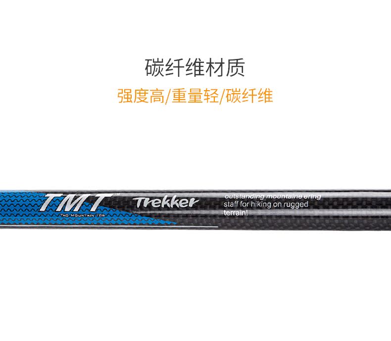 TMTOD trekking cực carbon bốn gậy đi bộ bằng sợi carbon chuyên nghiệp đi bộ ngoài trời đi bộ ánh sáng kính thiên văn 	mua gậy dò đường cho người mù	