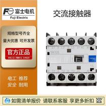 Spot Fuji AC contactor SK12L-E10 DC24V DC24V SC-N12 original montage contact SZ-A11-C