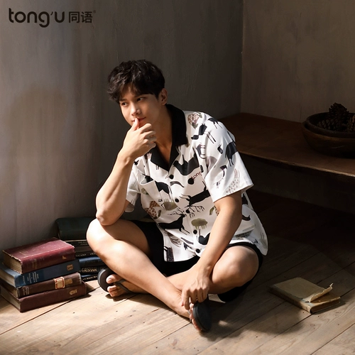 同语 Летняя хлопковая тонкая пижама для влюбленных подходит для мужчин и женщин, комплект, в корейском стиле