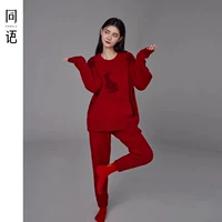 Женский R2560