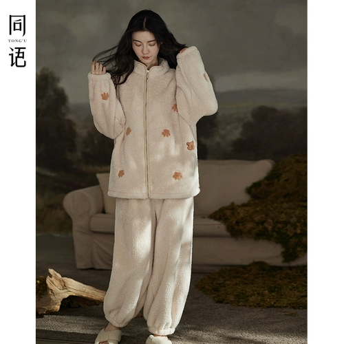 同语 Коралловая бархатная демисезонная утепленная пижама для отдыха, зимний комплект, увеличенная толщина